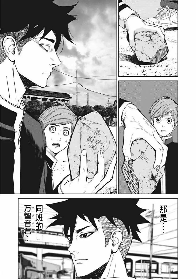 第02话