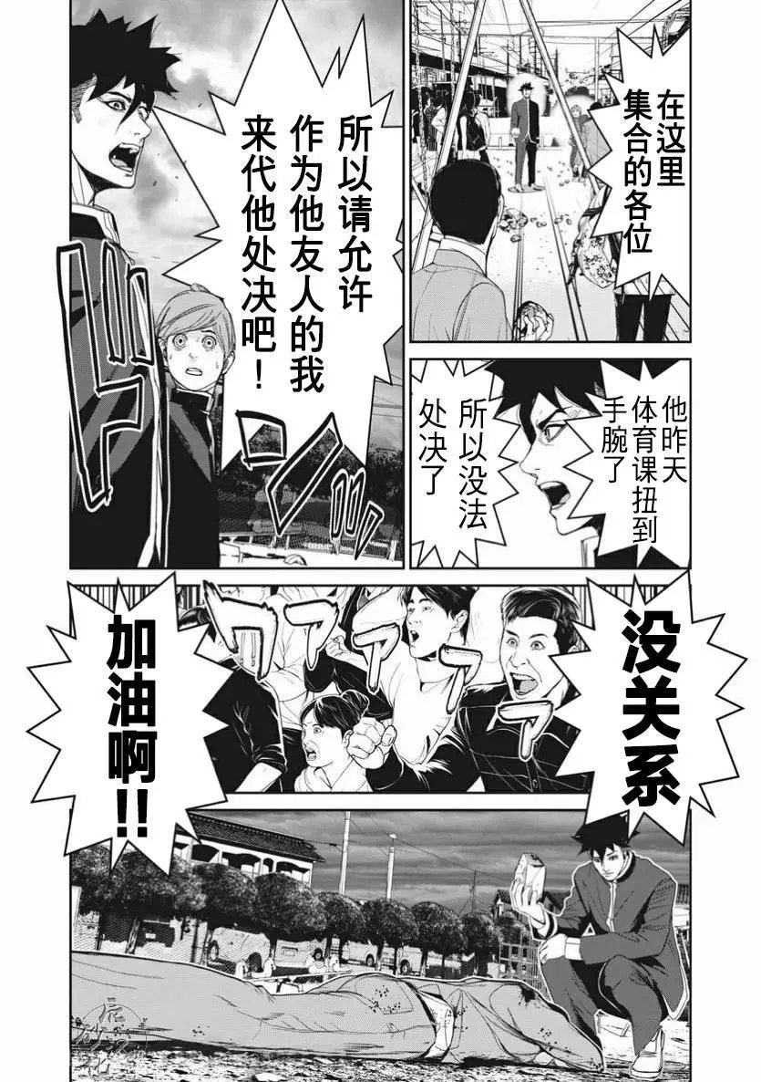 第02话