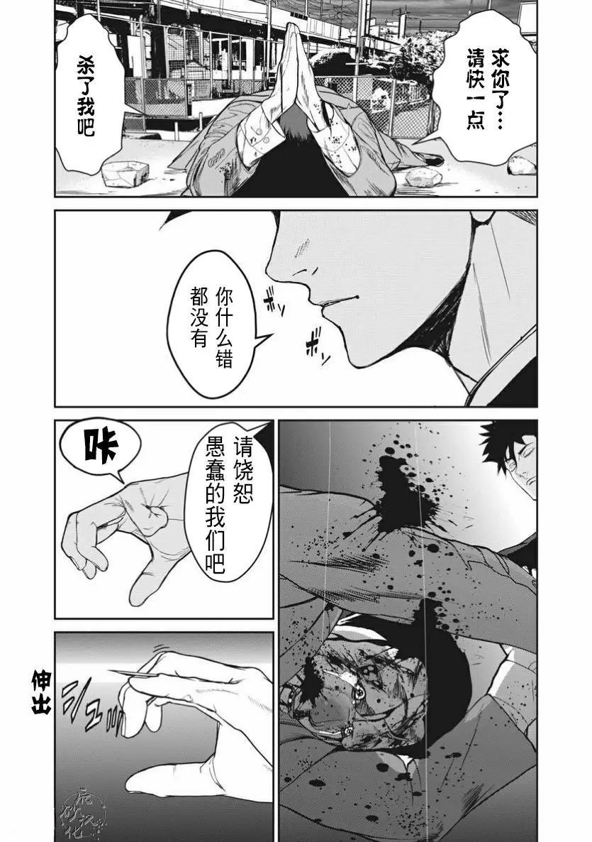 第02话