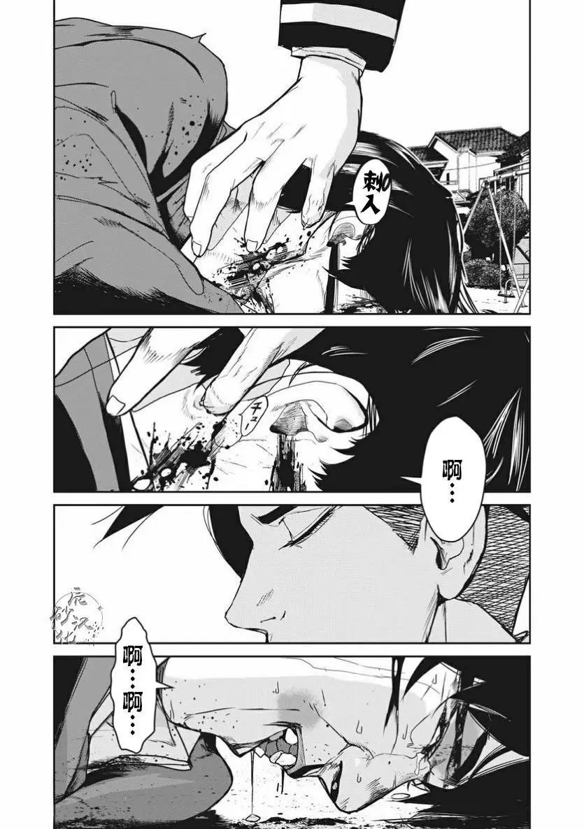 第02话