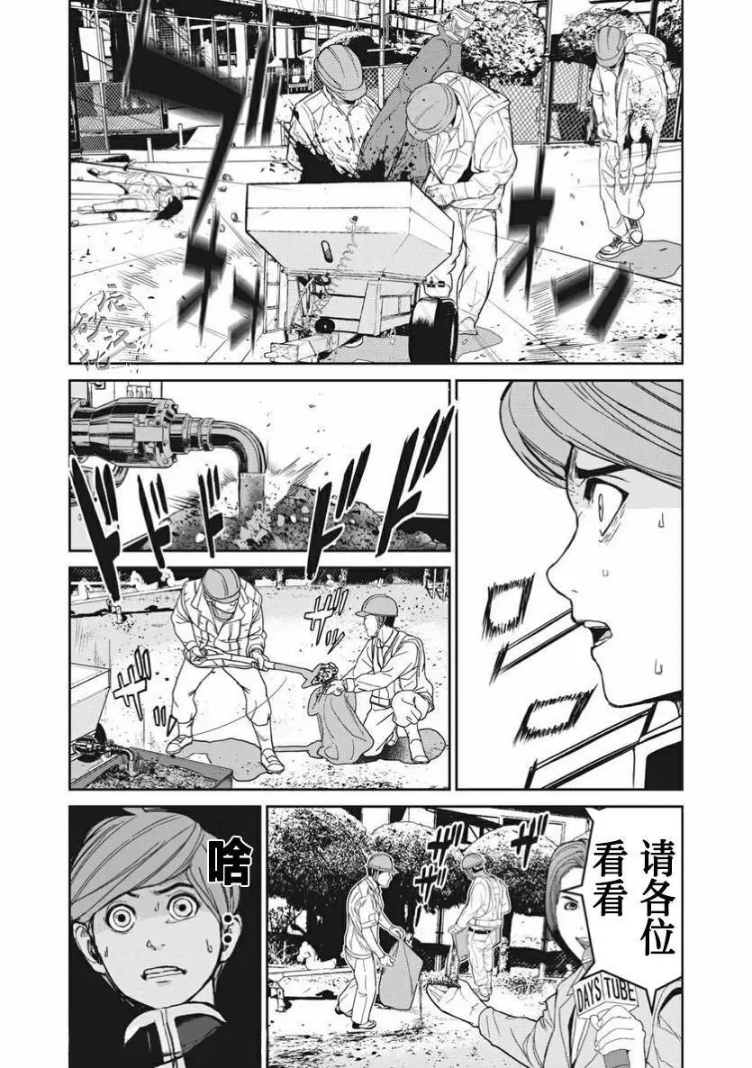 第02话