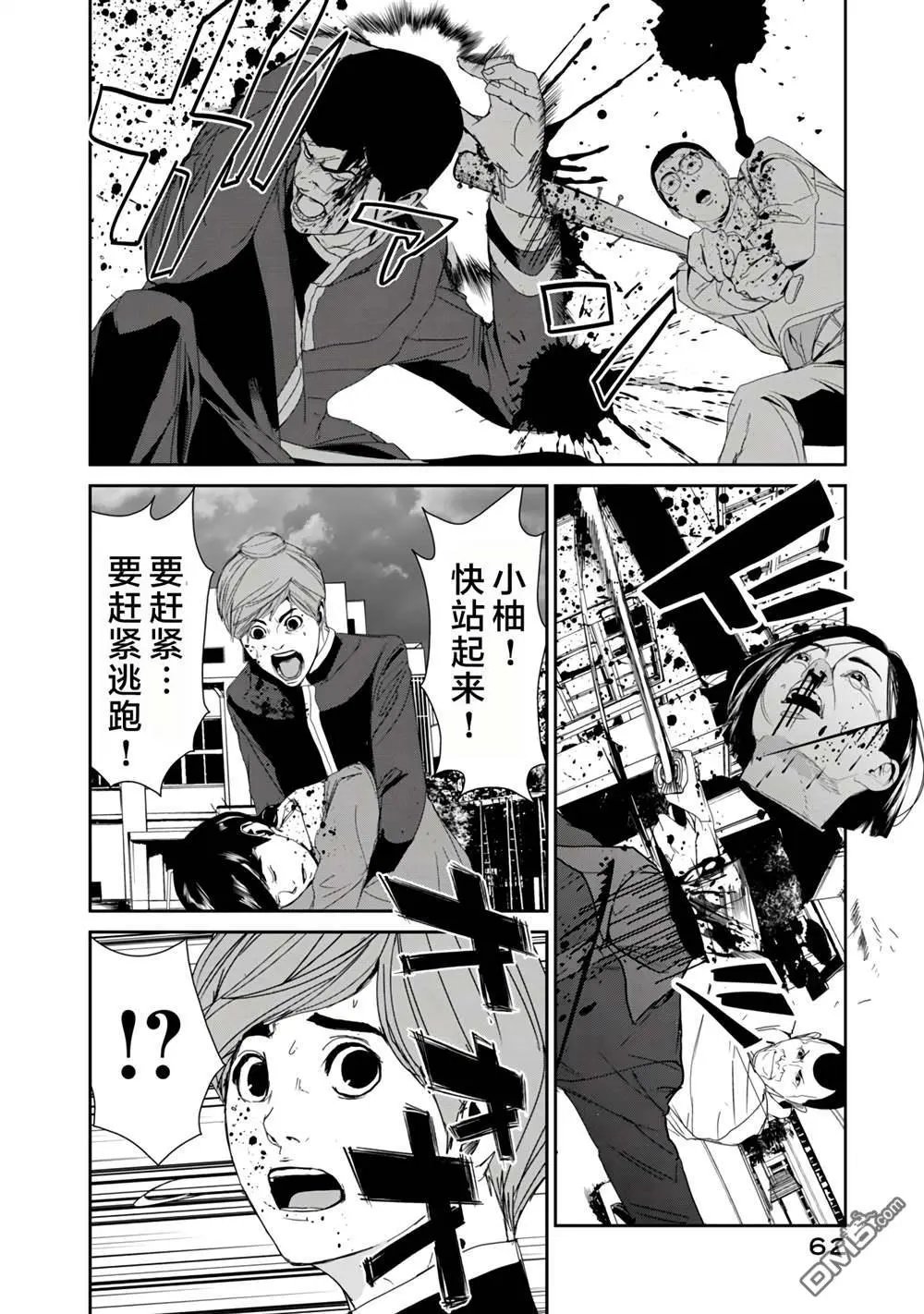 第18话