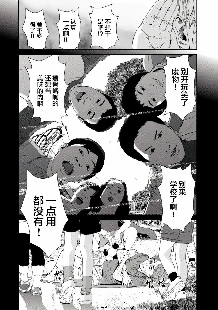 第19话