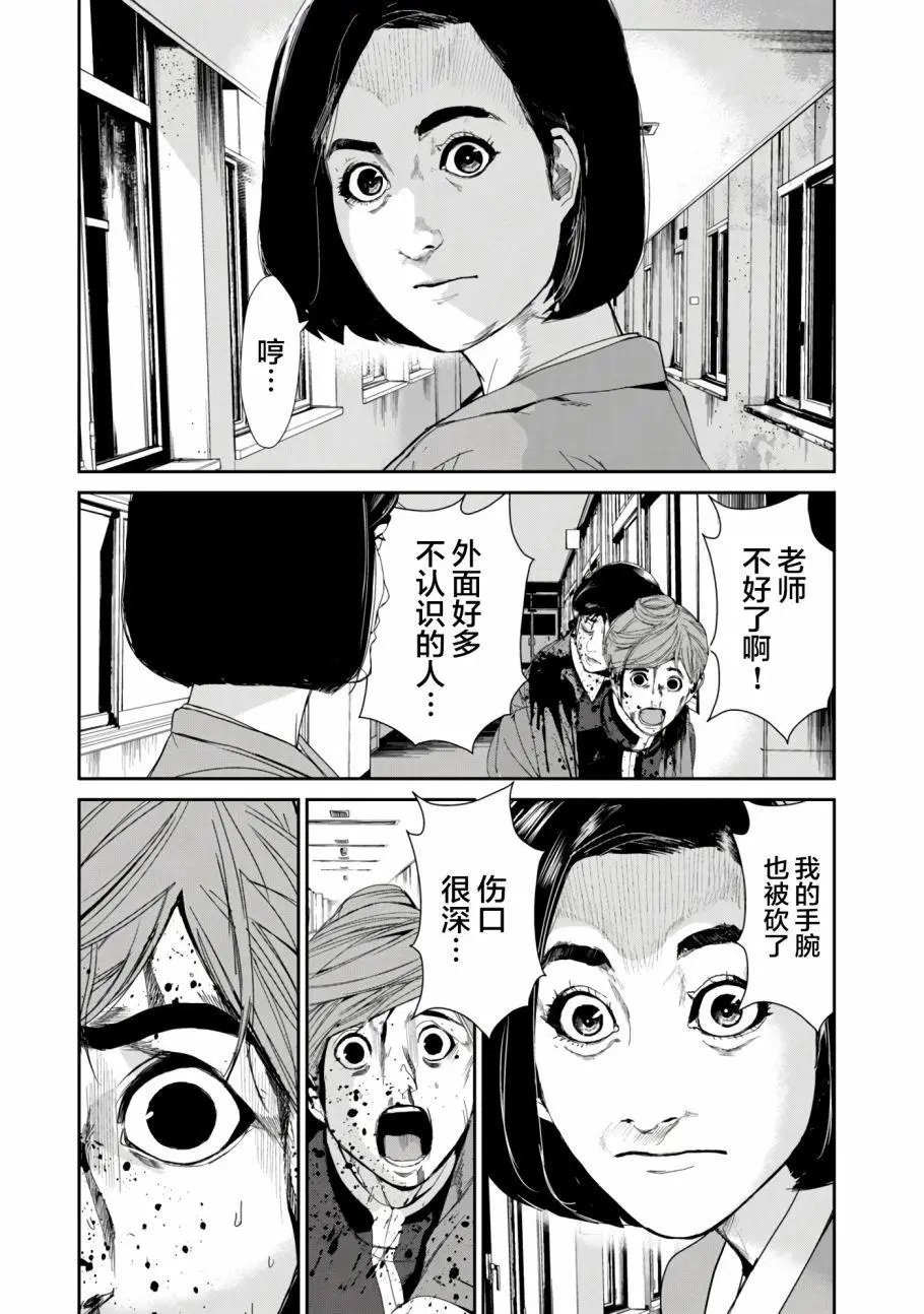 第19话
