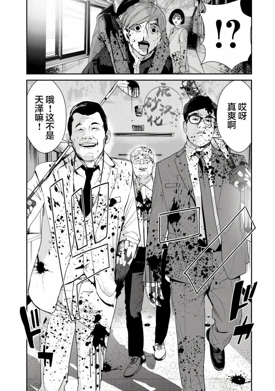 第19话