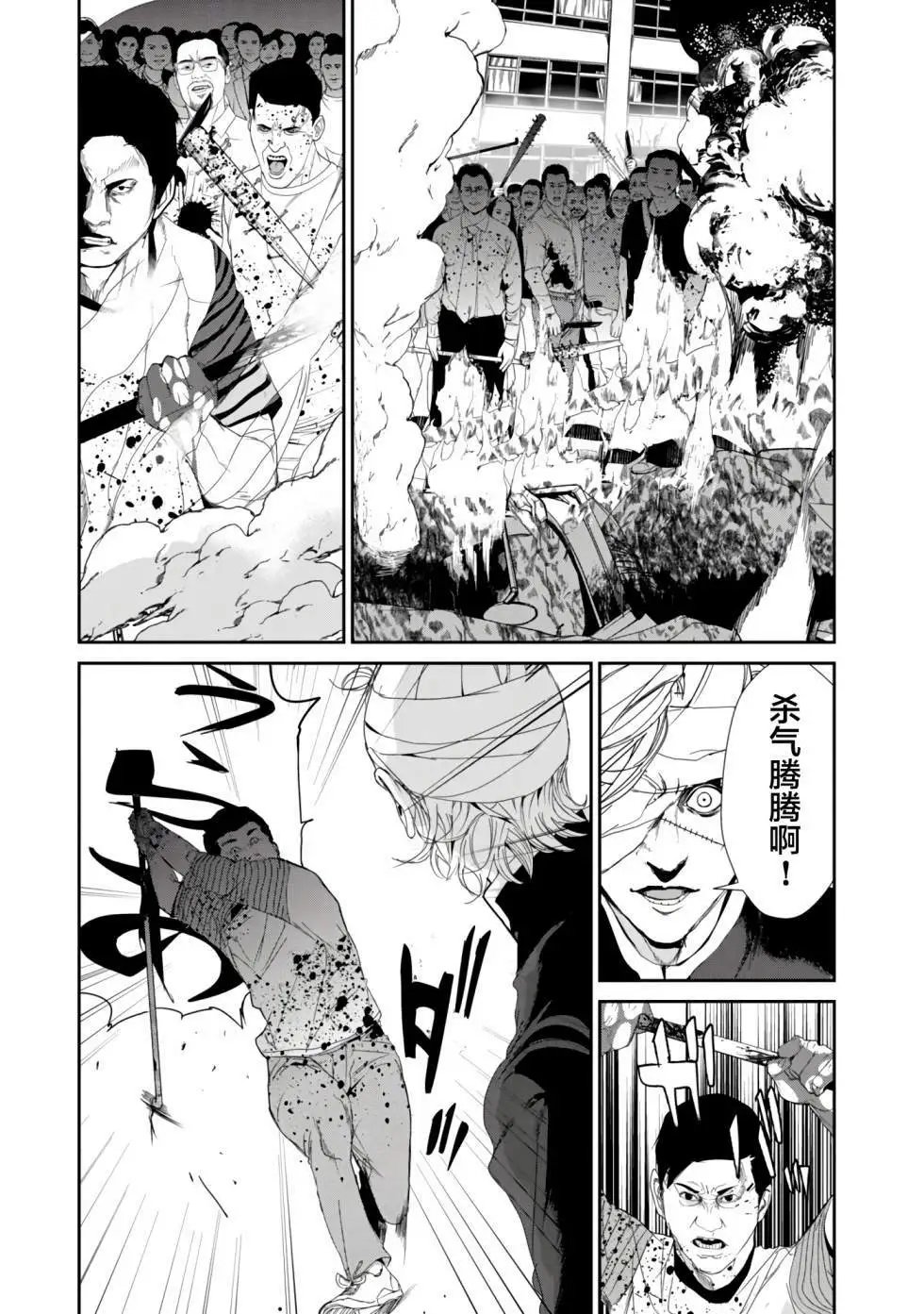 第21话