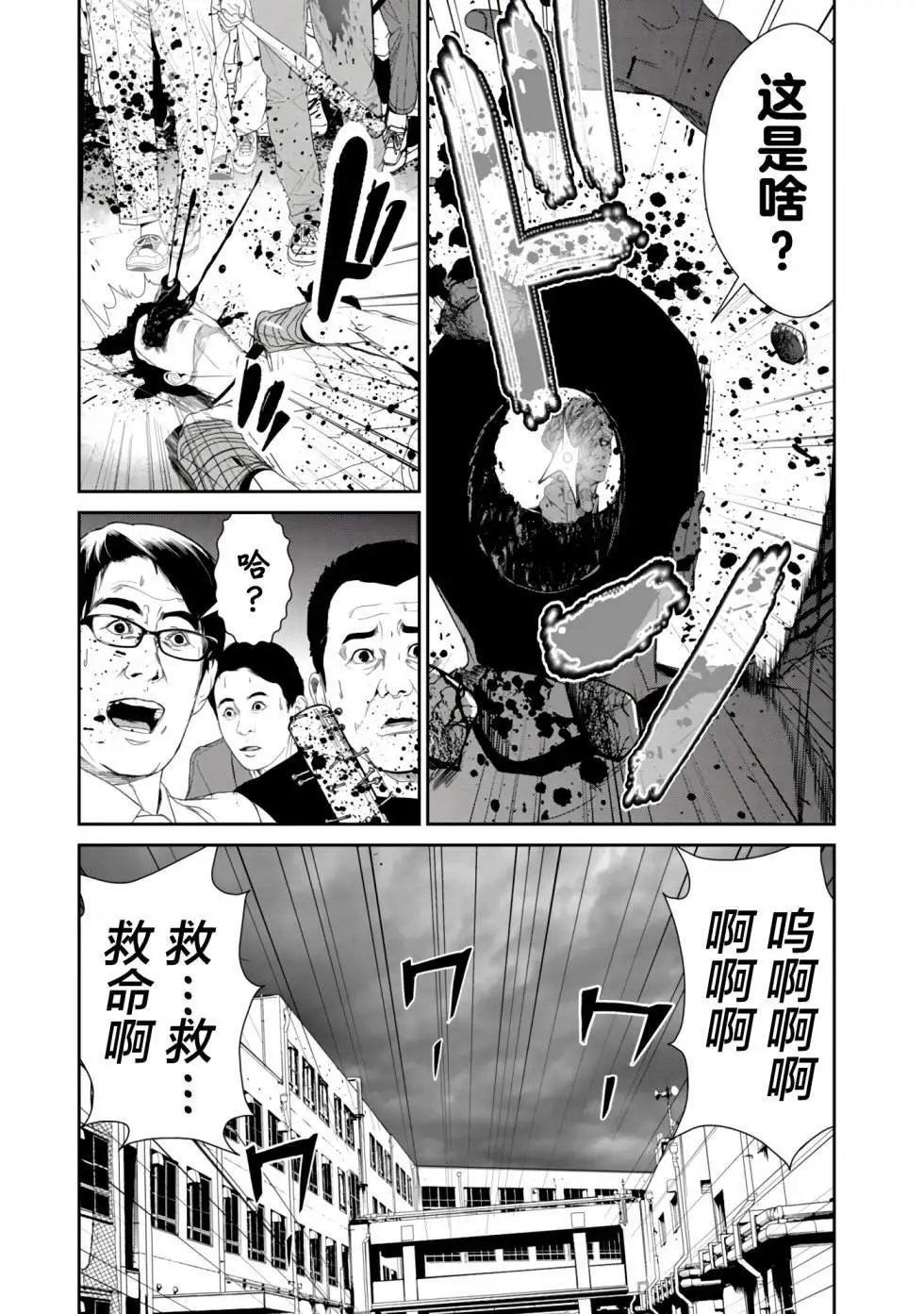 第21话
