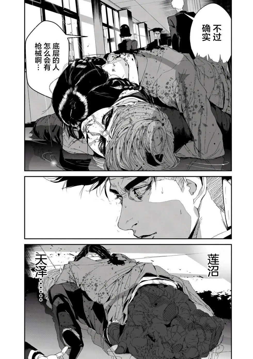 第21话