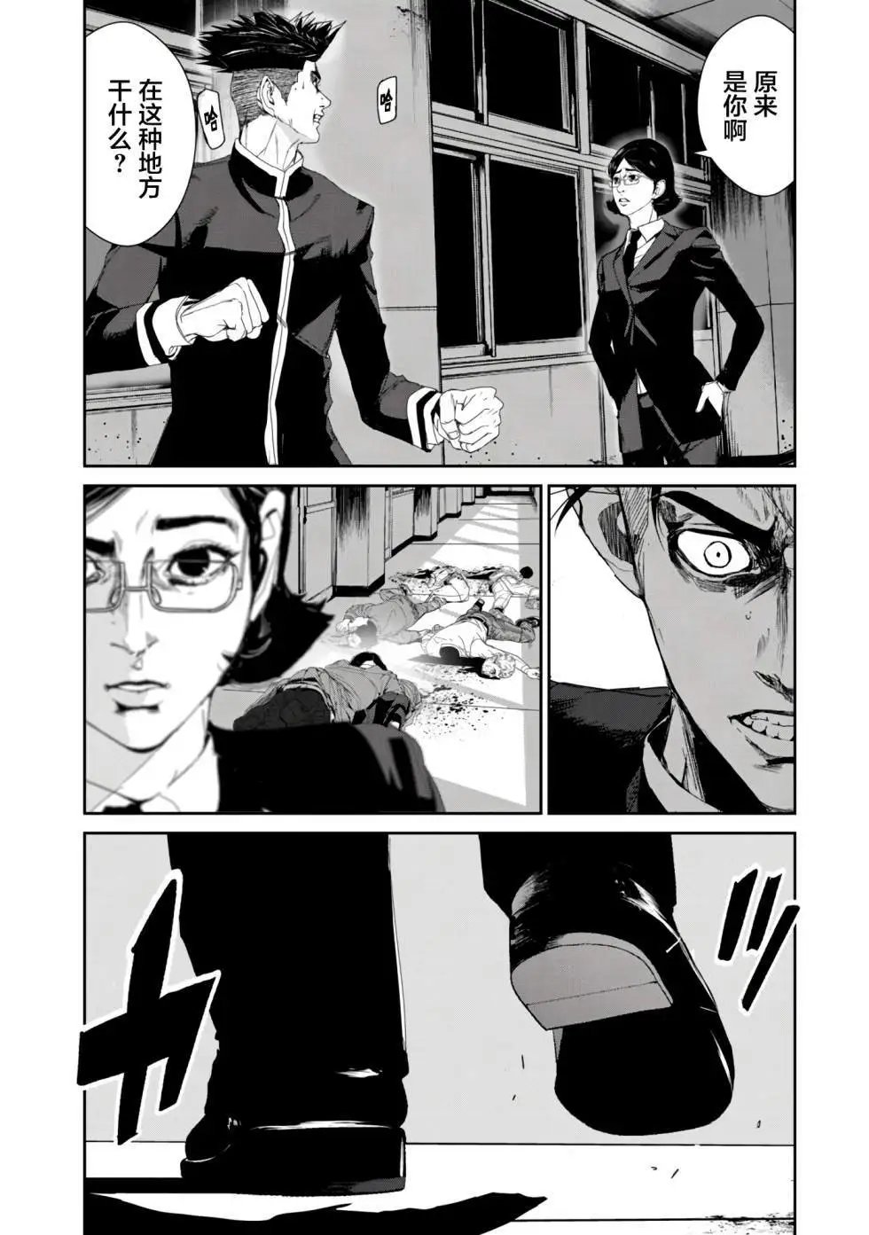 第22话