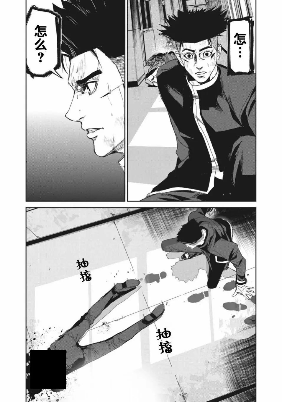 第25话