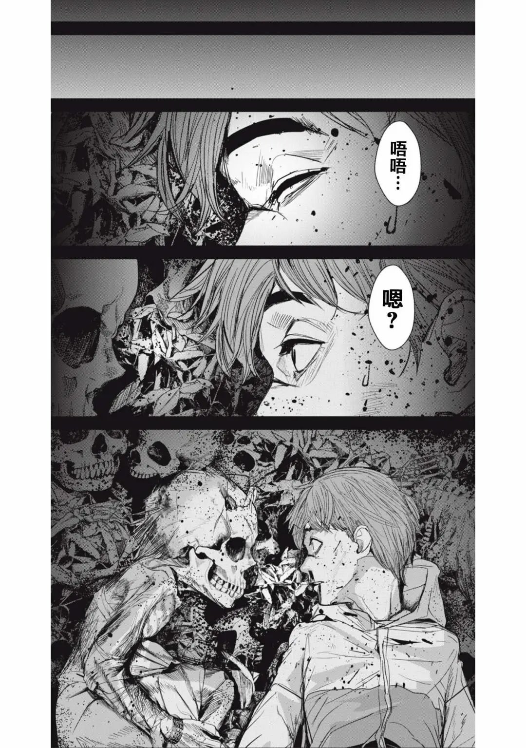 第29话