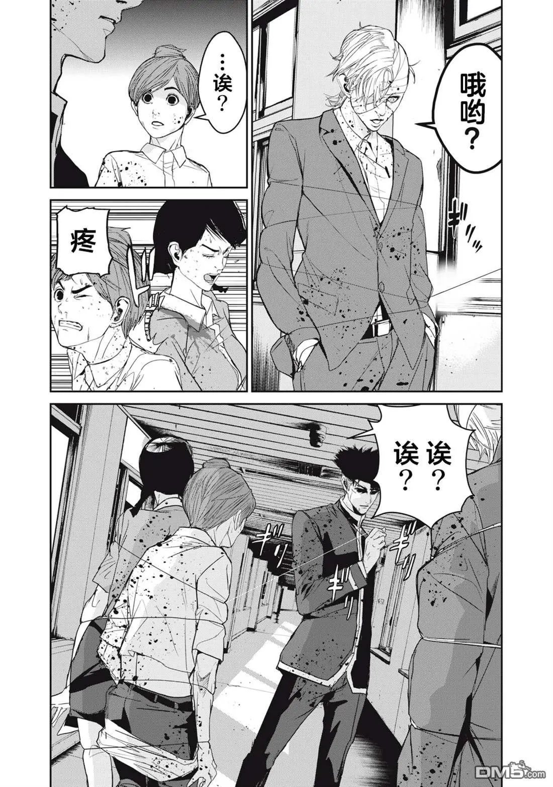 第33话