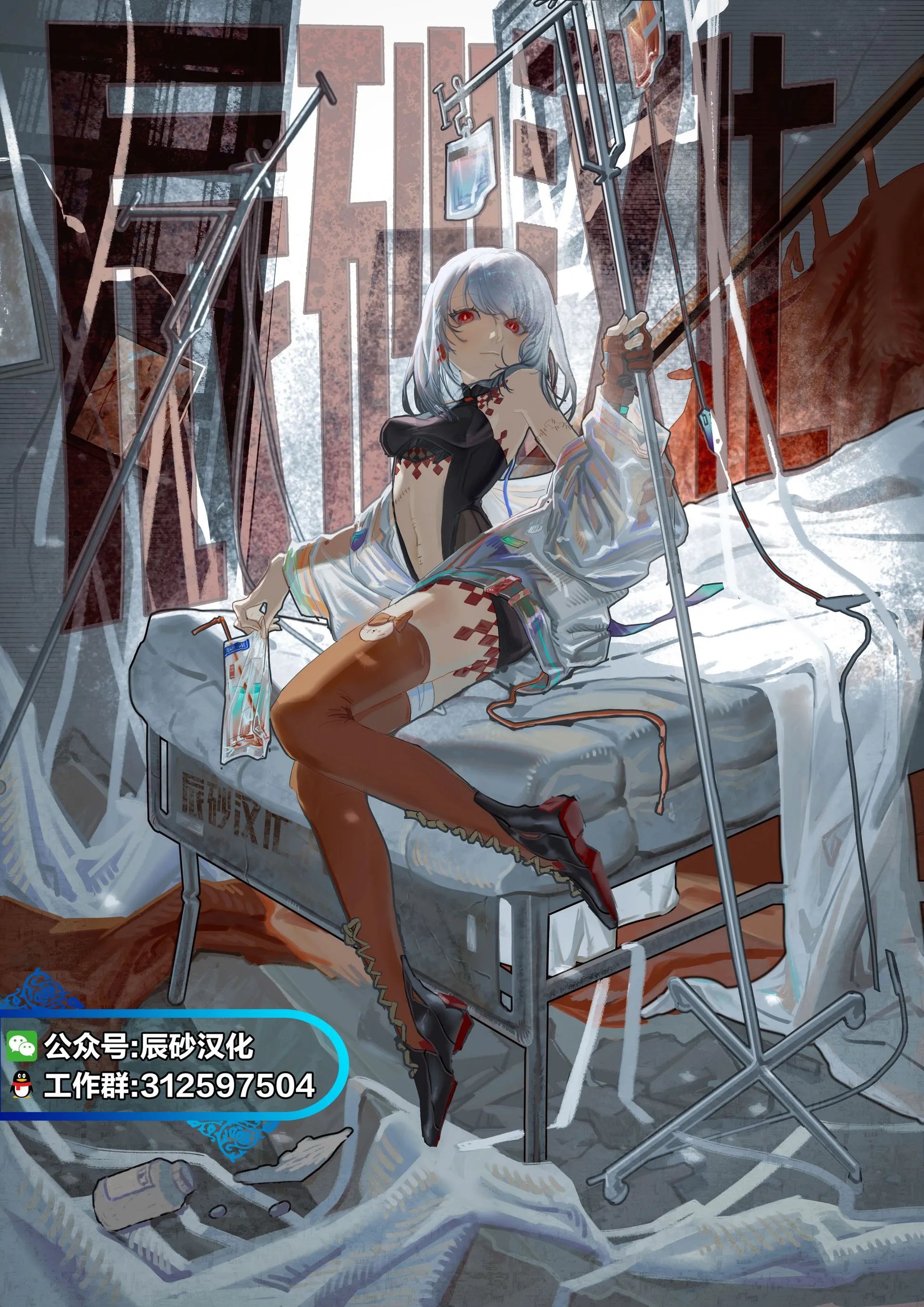 第37话
