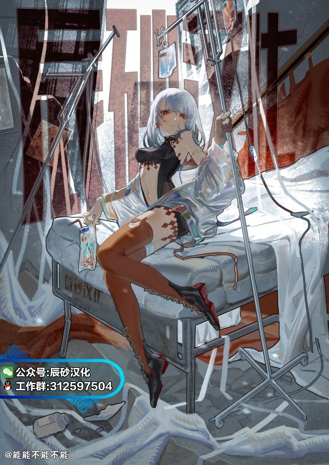第41话