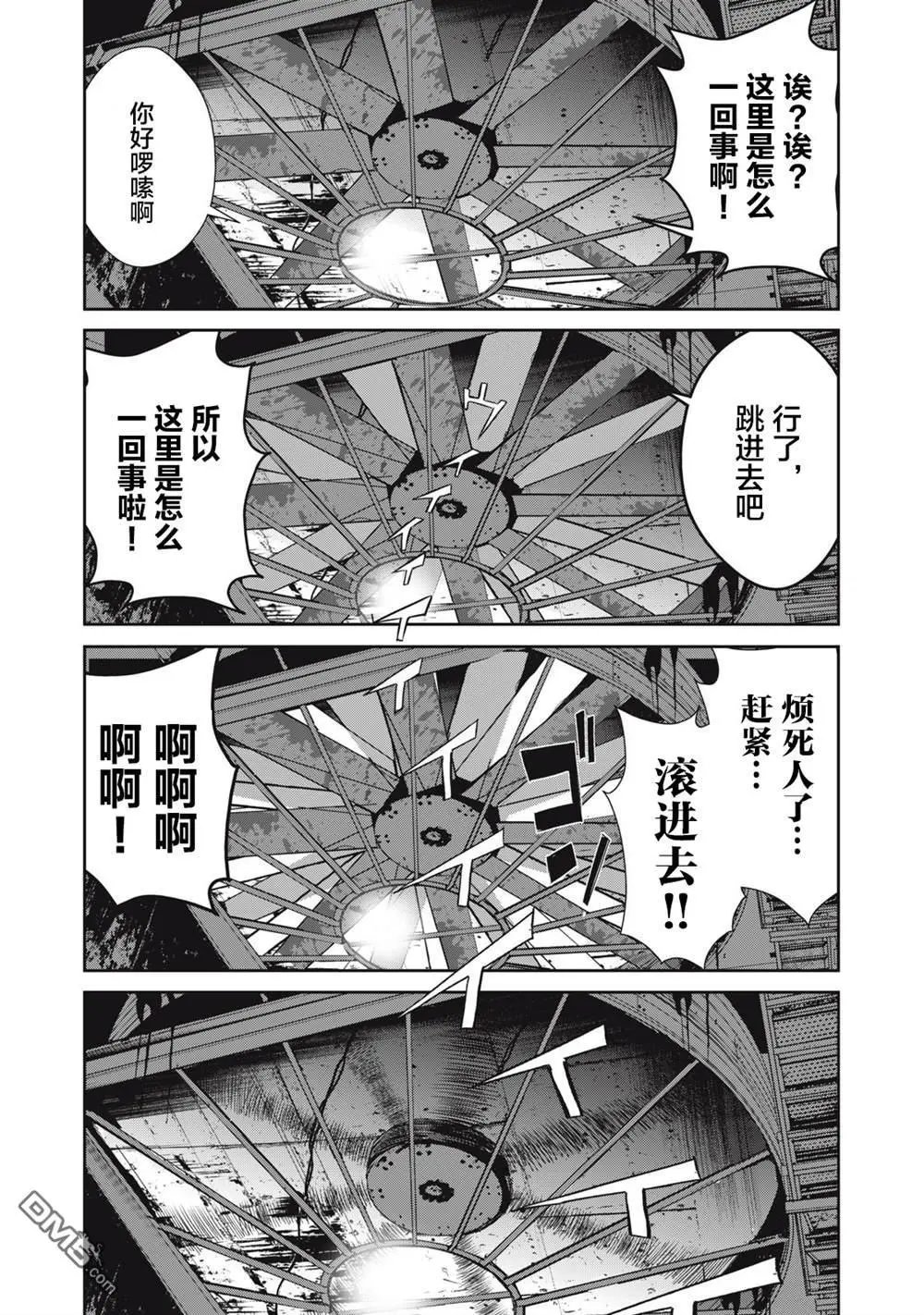第43话