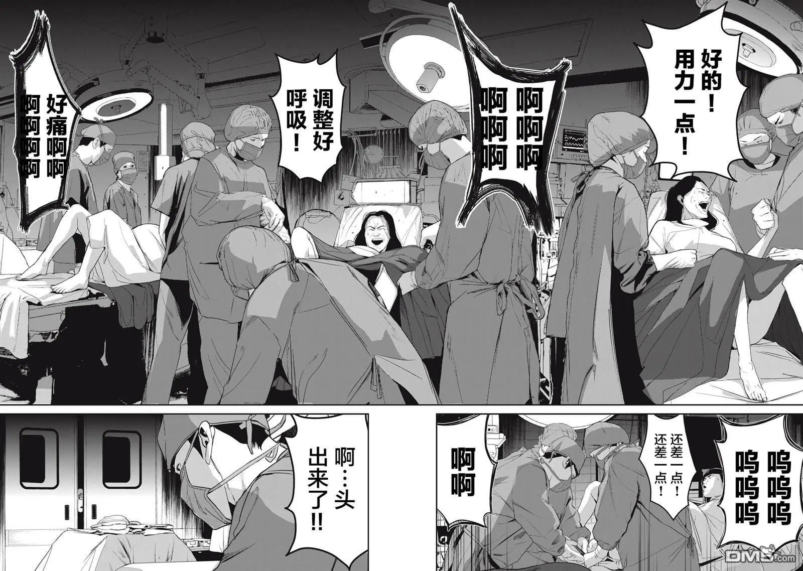第43话