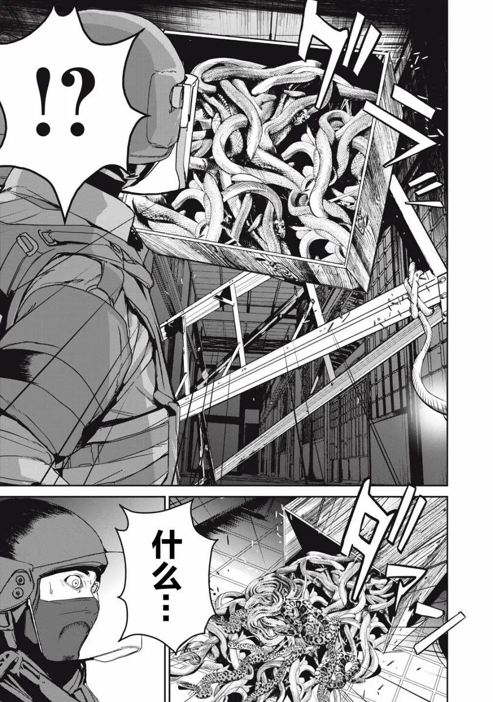 第46话