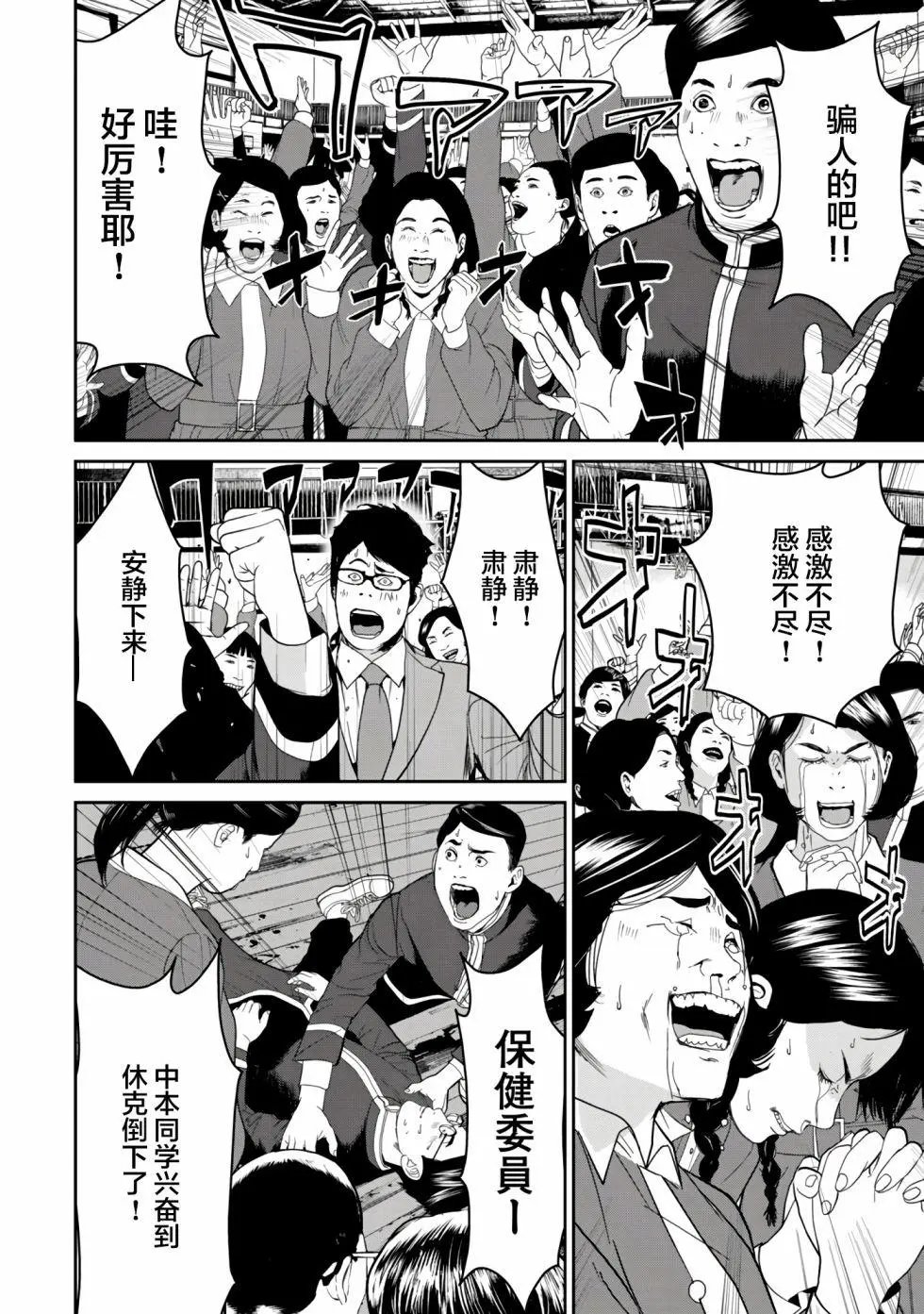 第04话