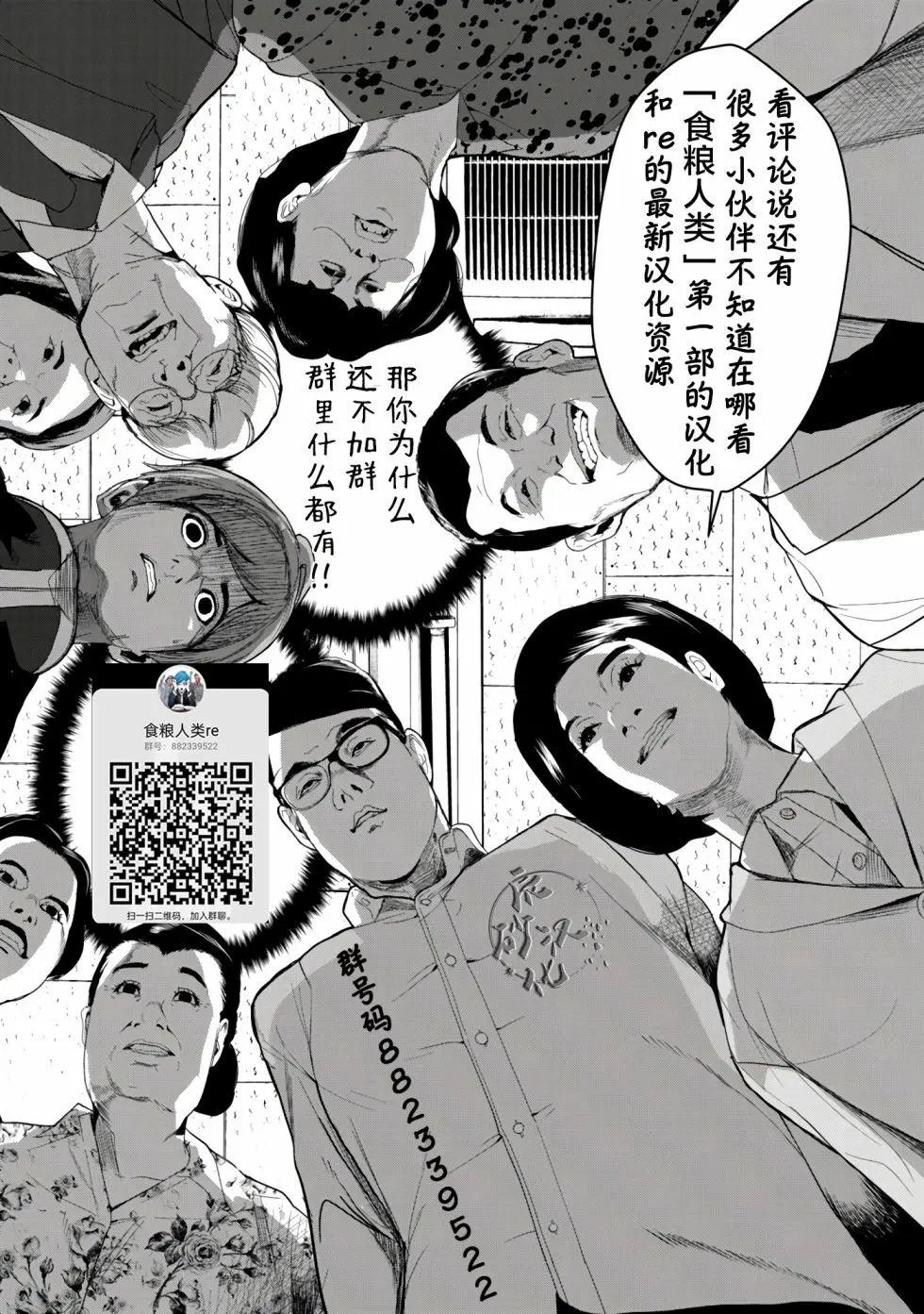 第04话