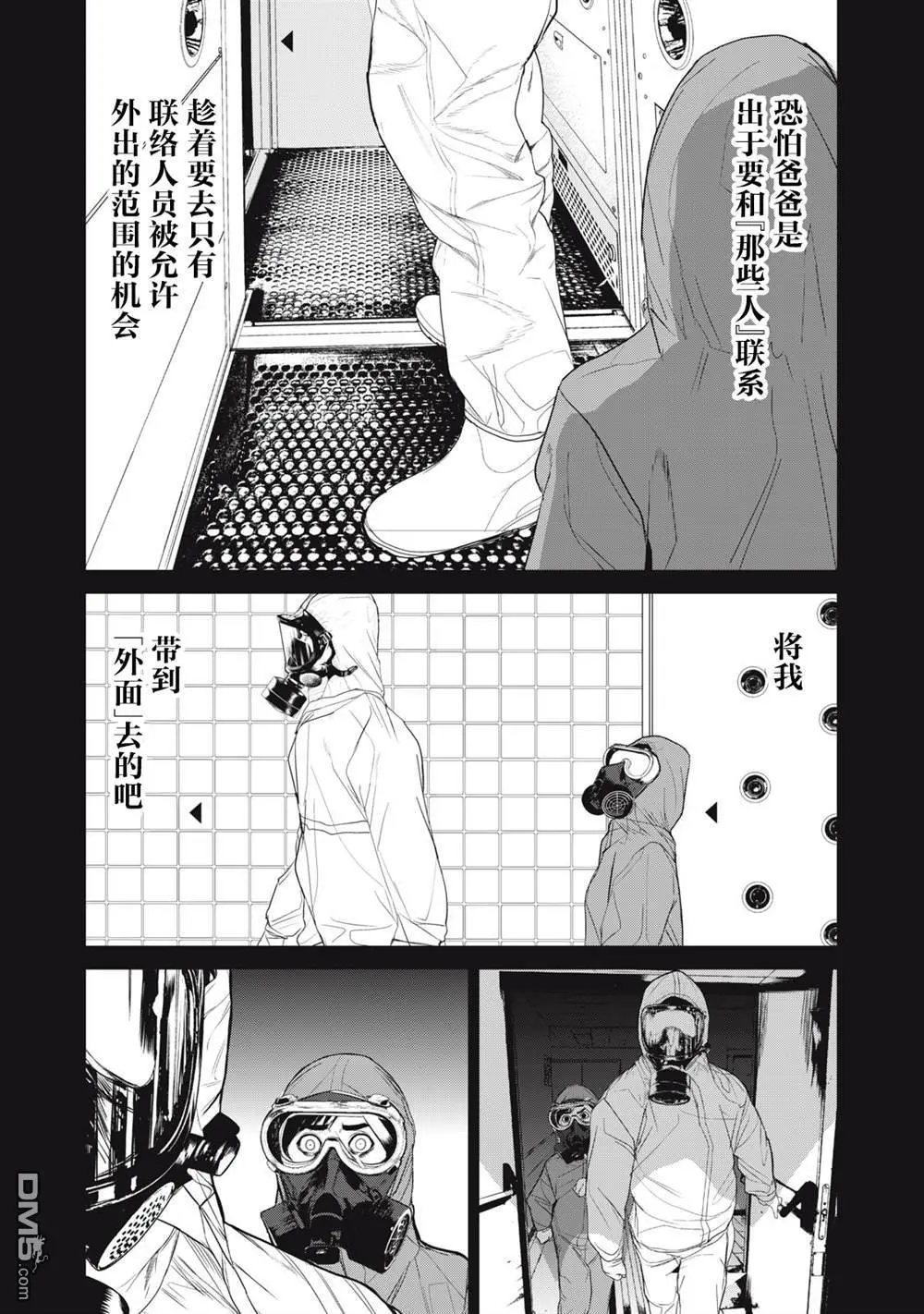 第55话