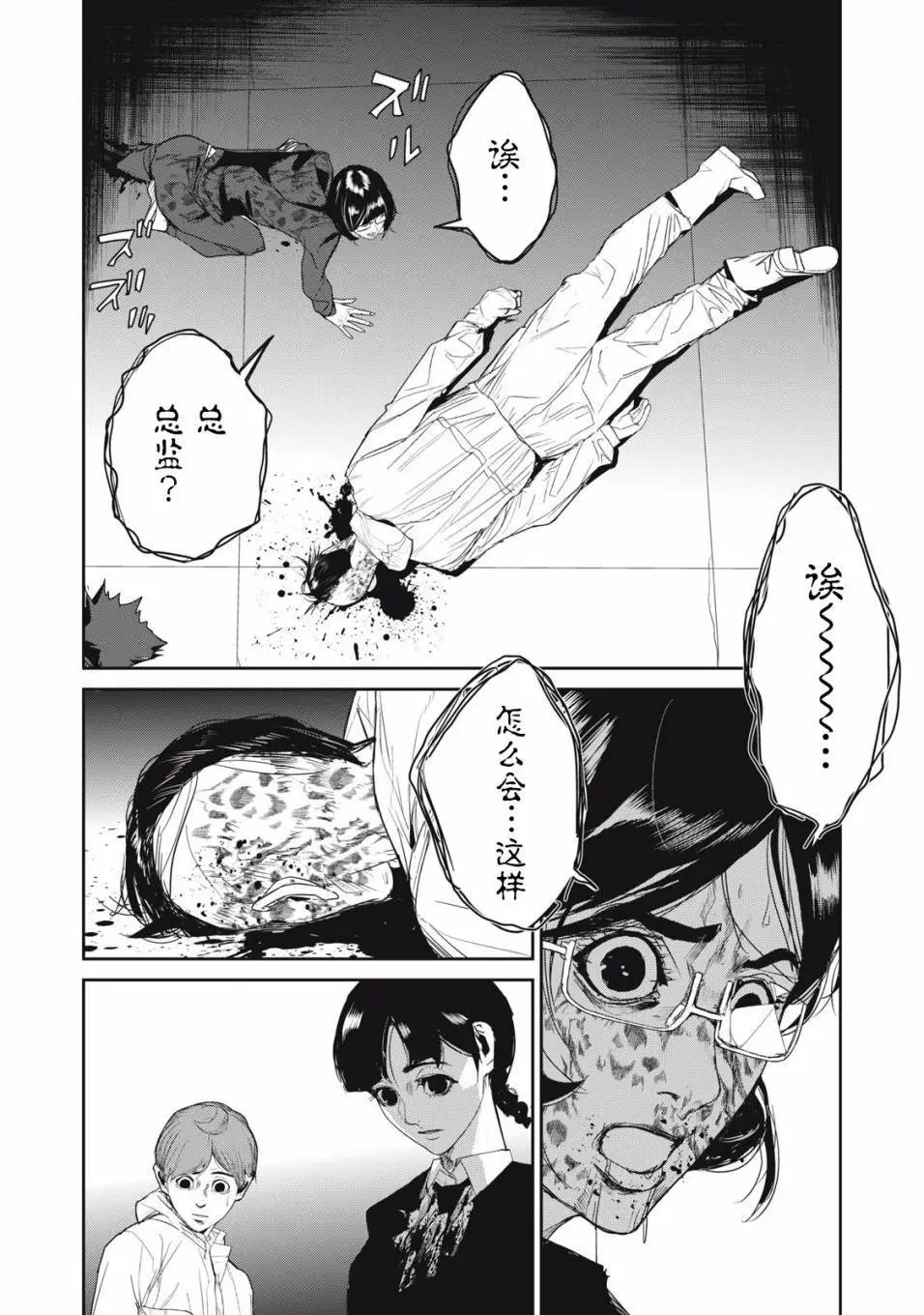 第58话