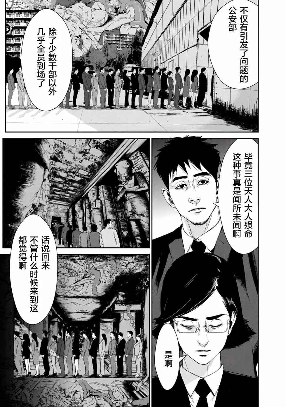 第03卷