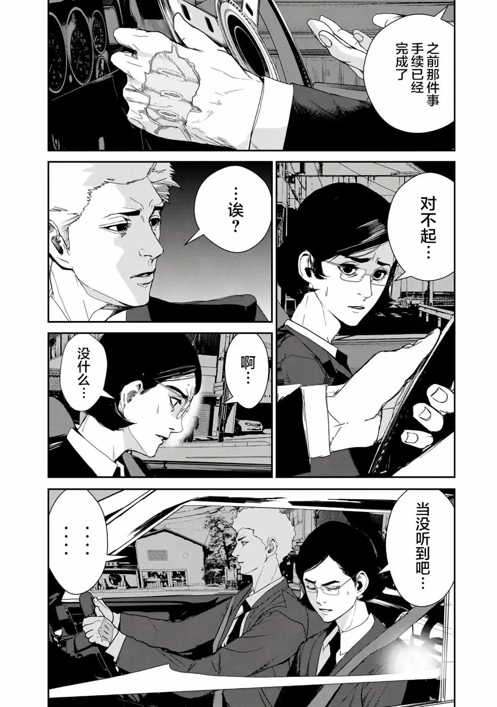 第03卷