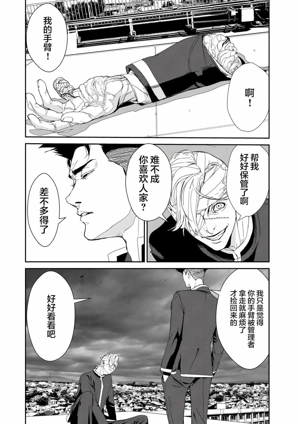 第03卷