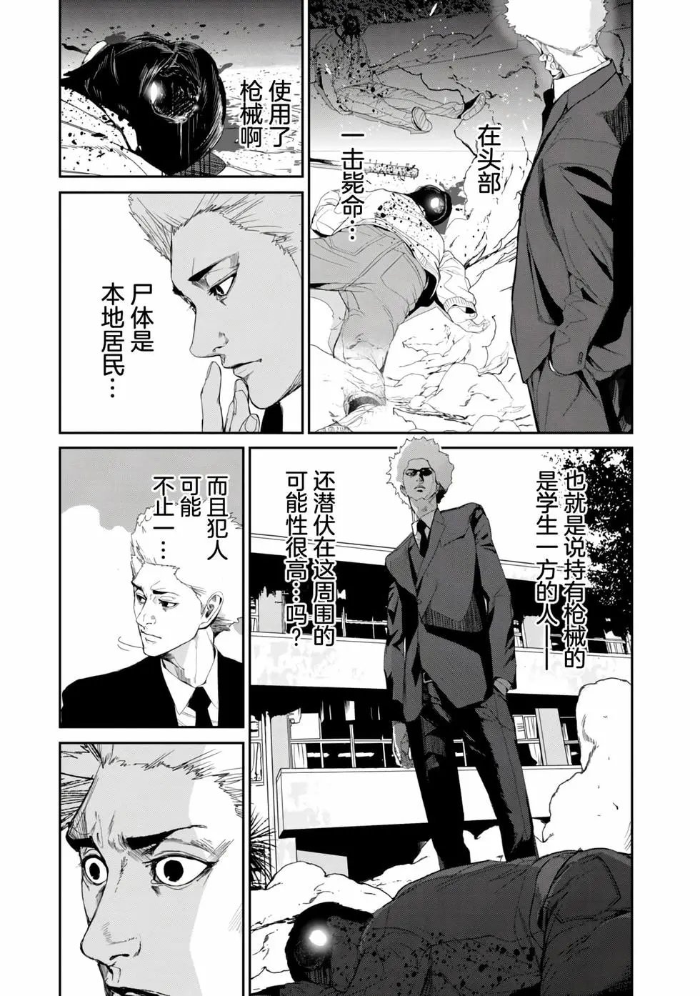第03卷