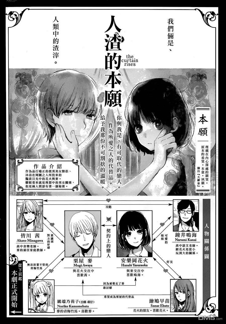 第20回