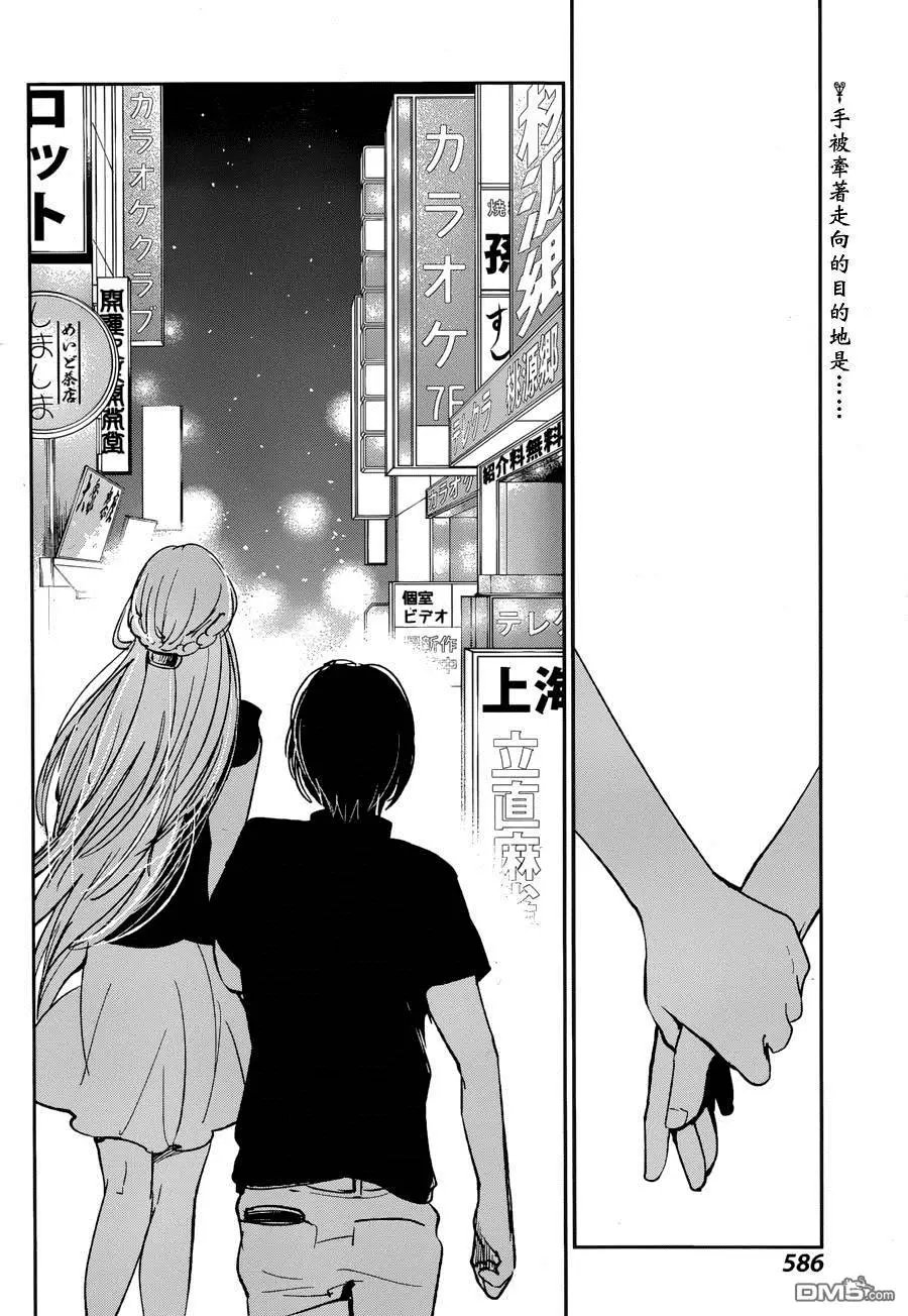 第20回