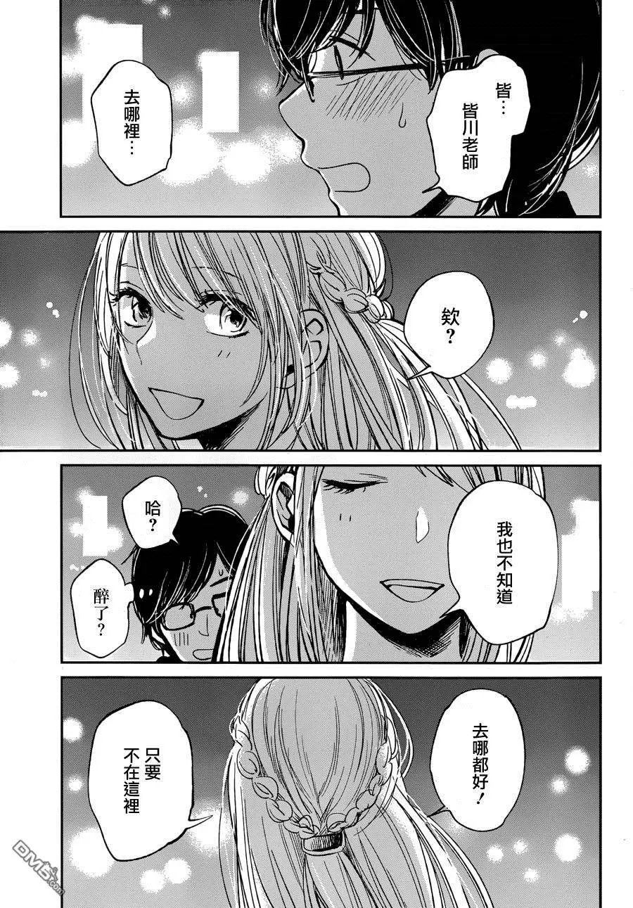 第20回
