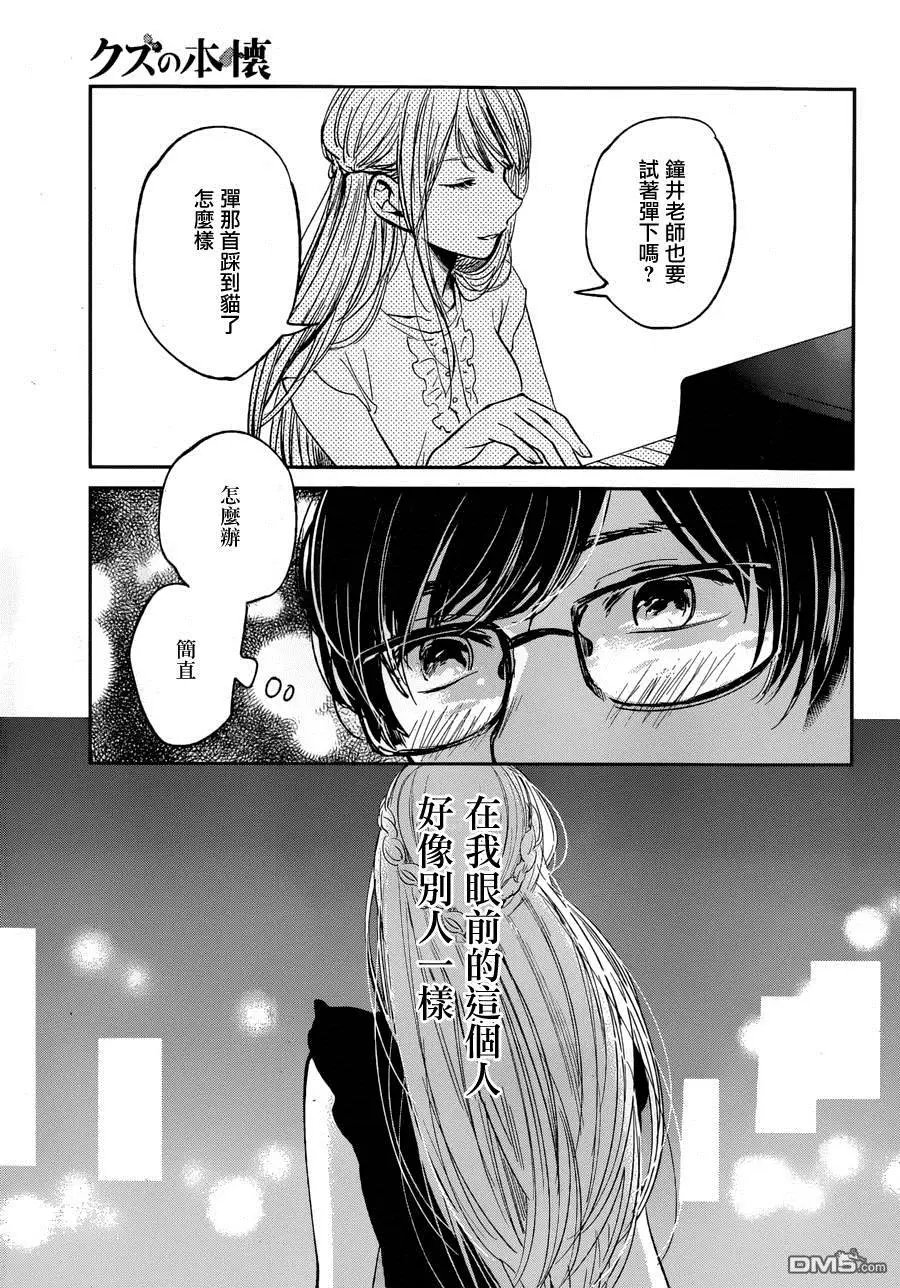 第20回