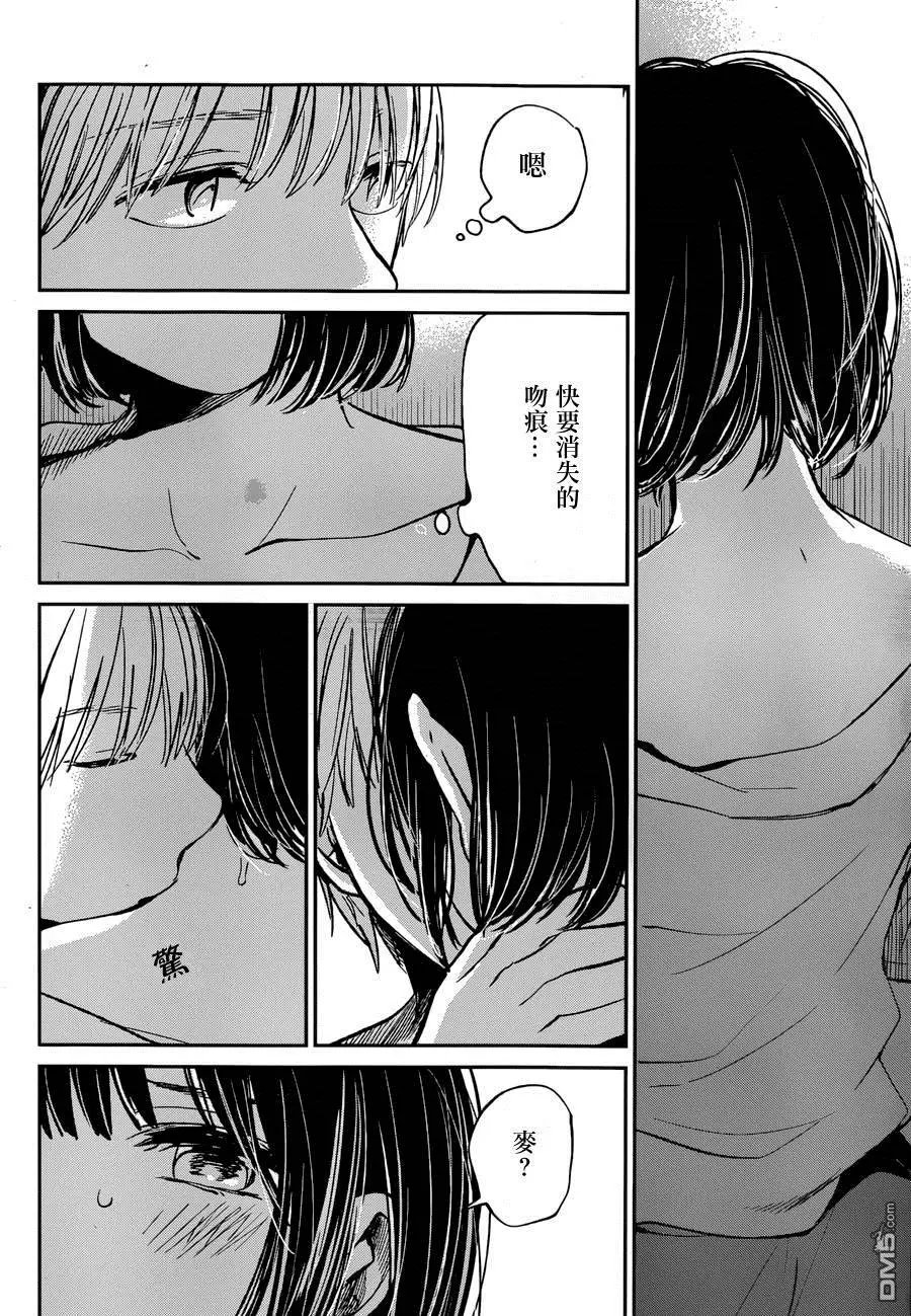 第20回