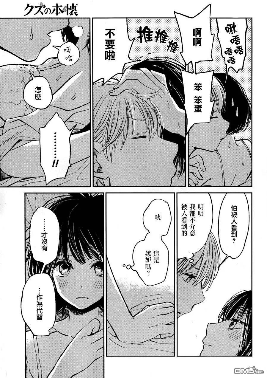 第20回