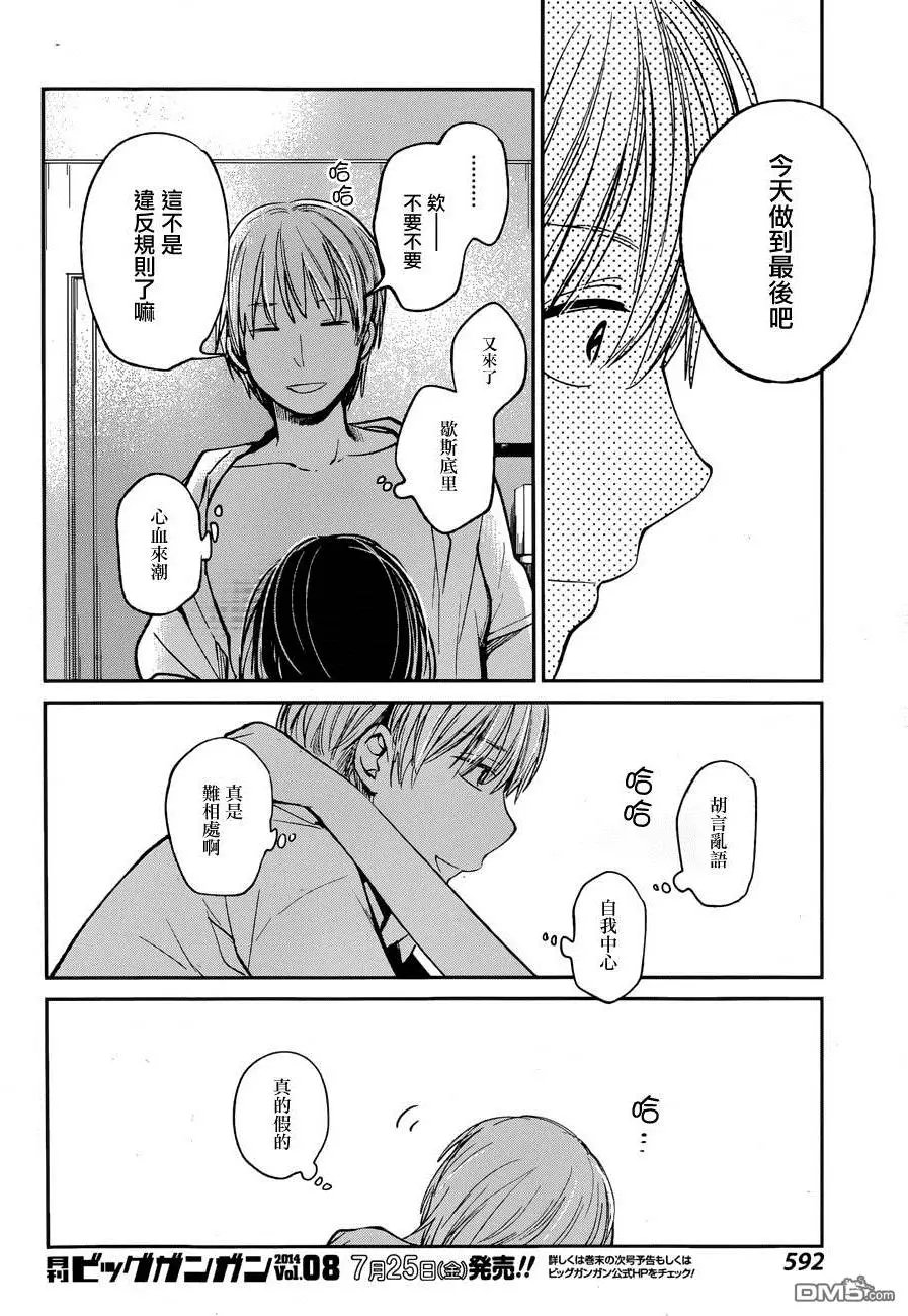 第20回