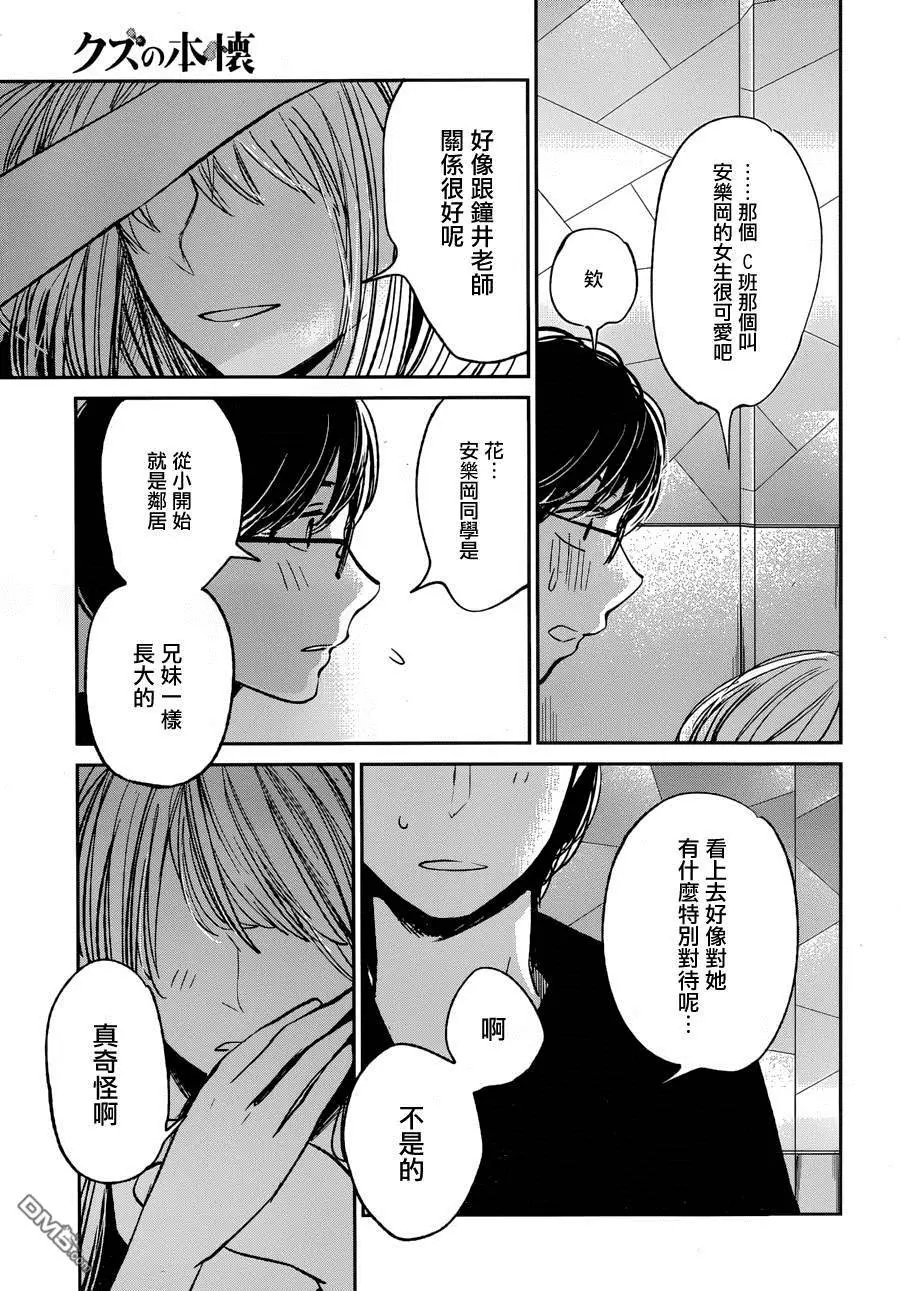 第20回