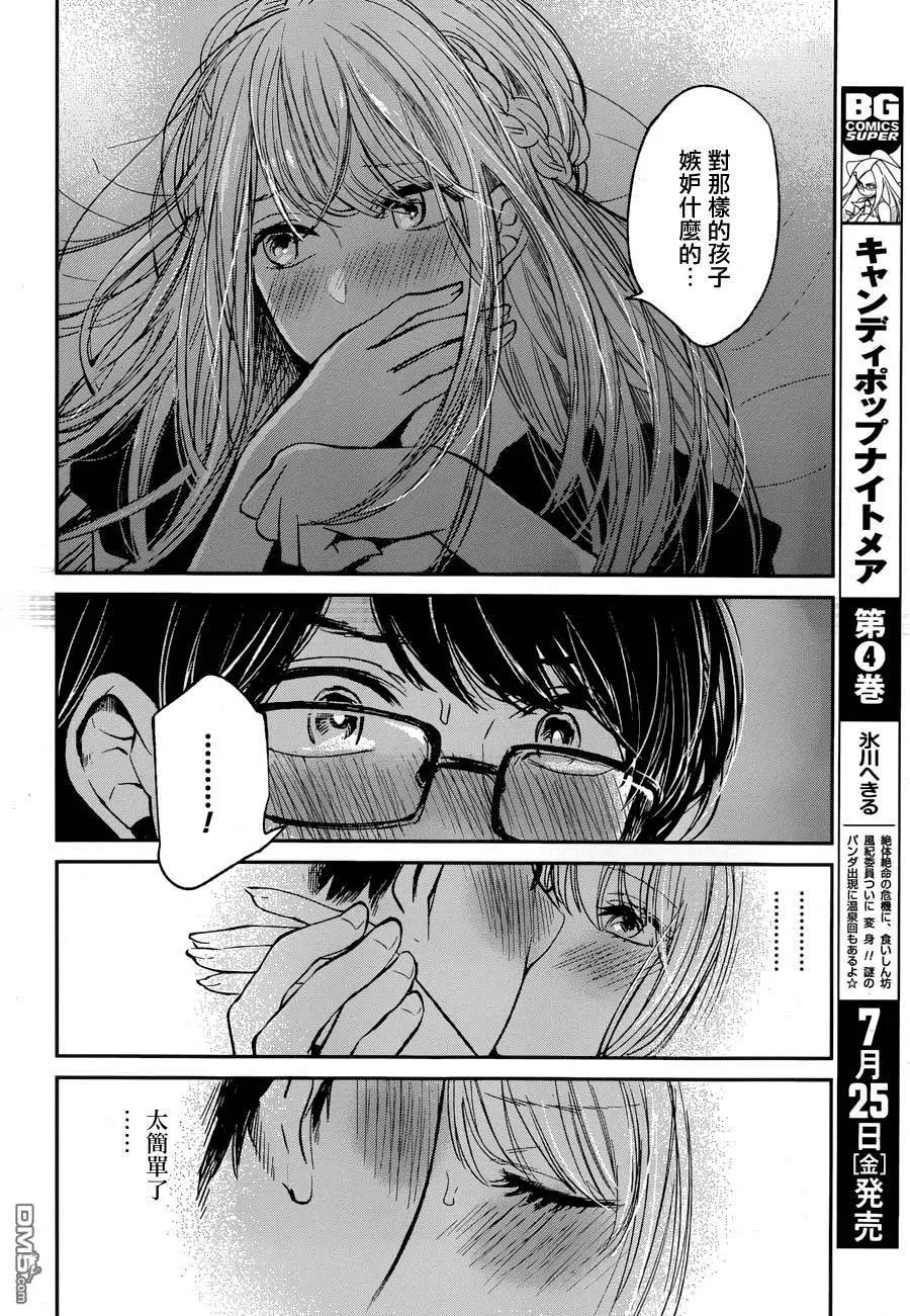 第20回