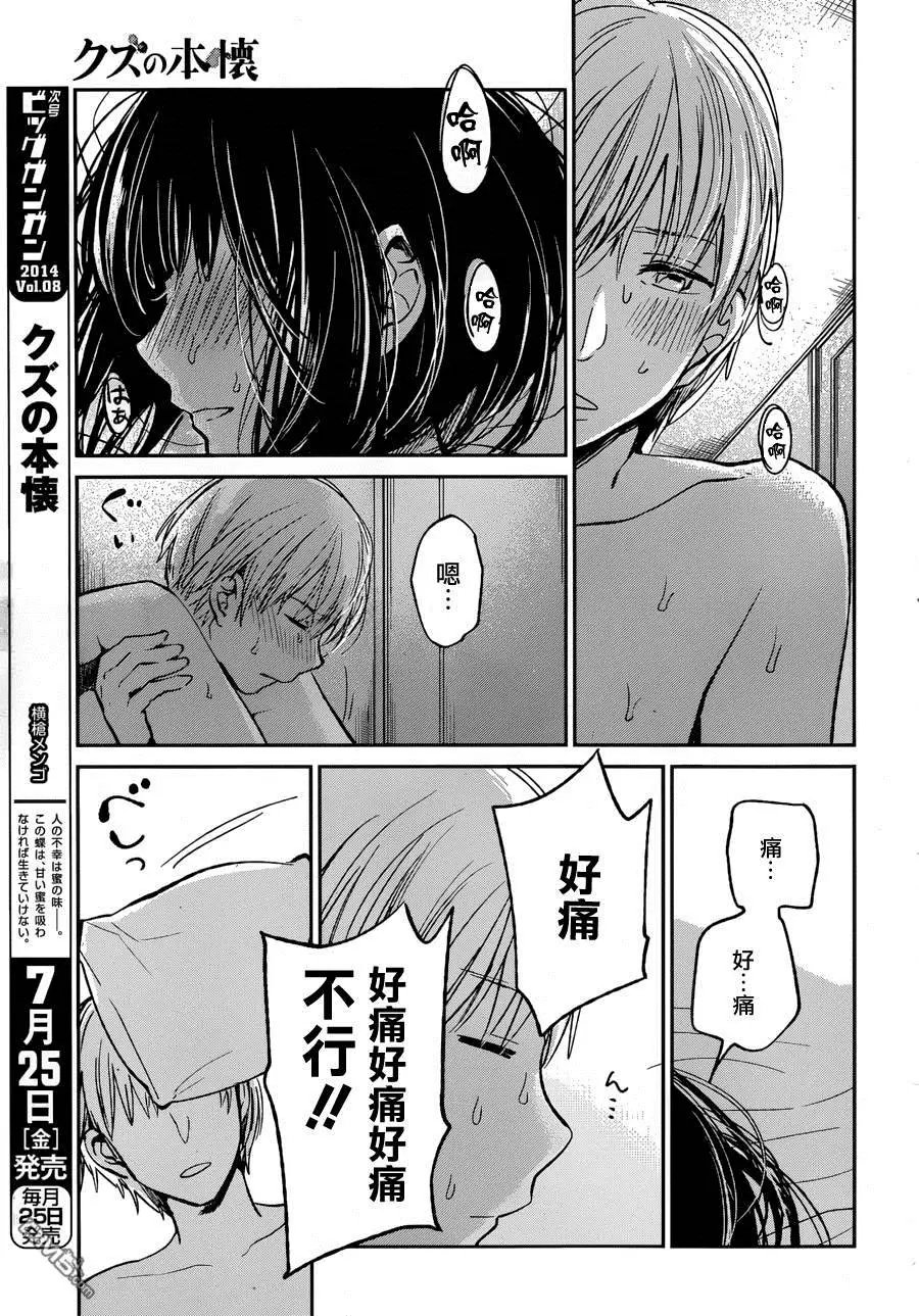 第20回