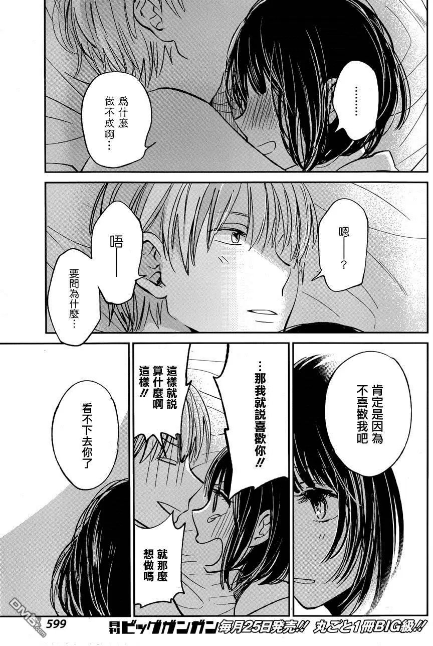 第20回
