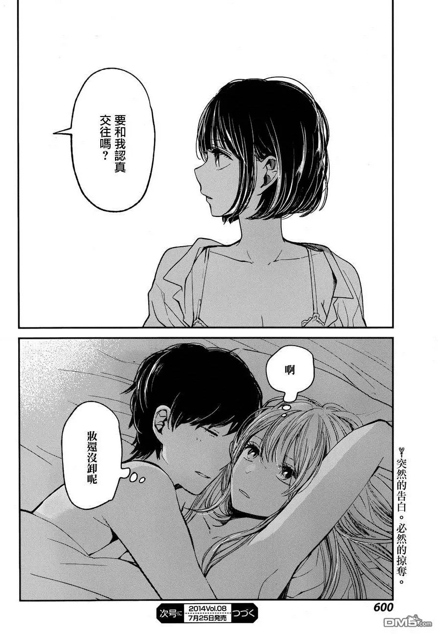 第20回