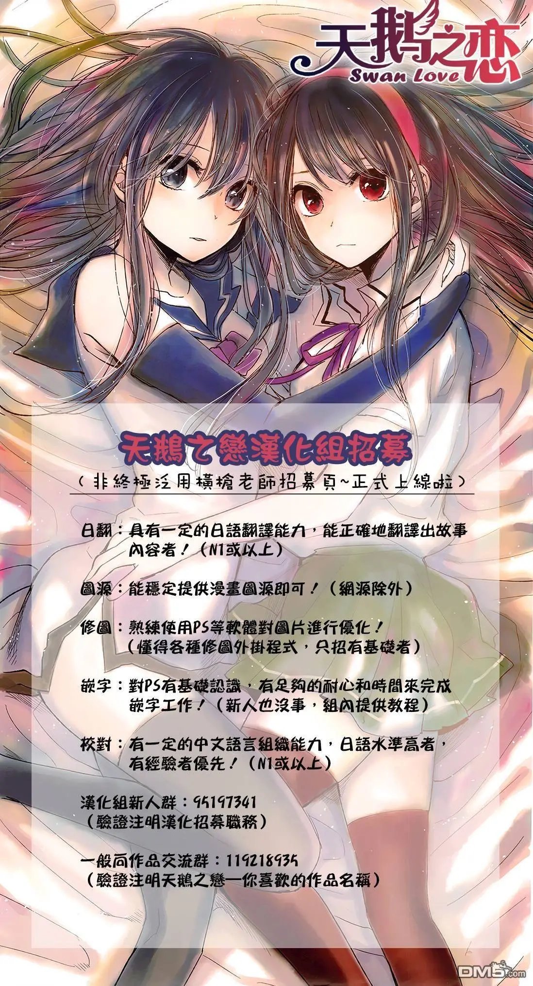 第20回