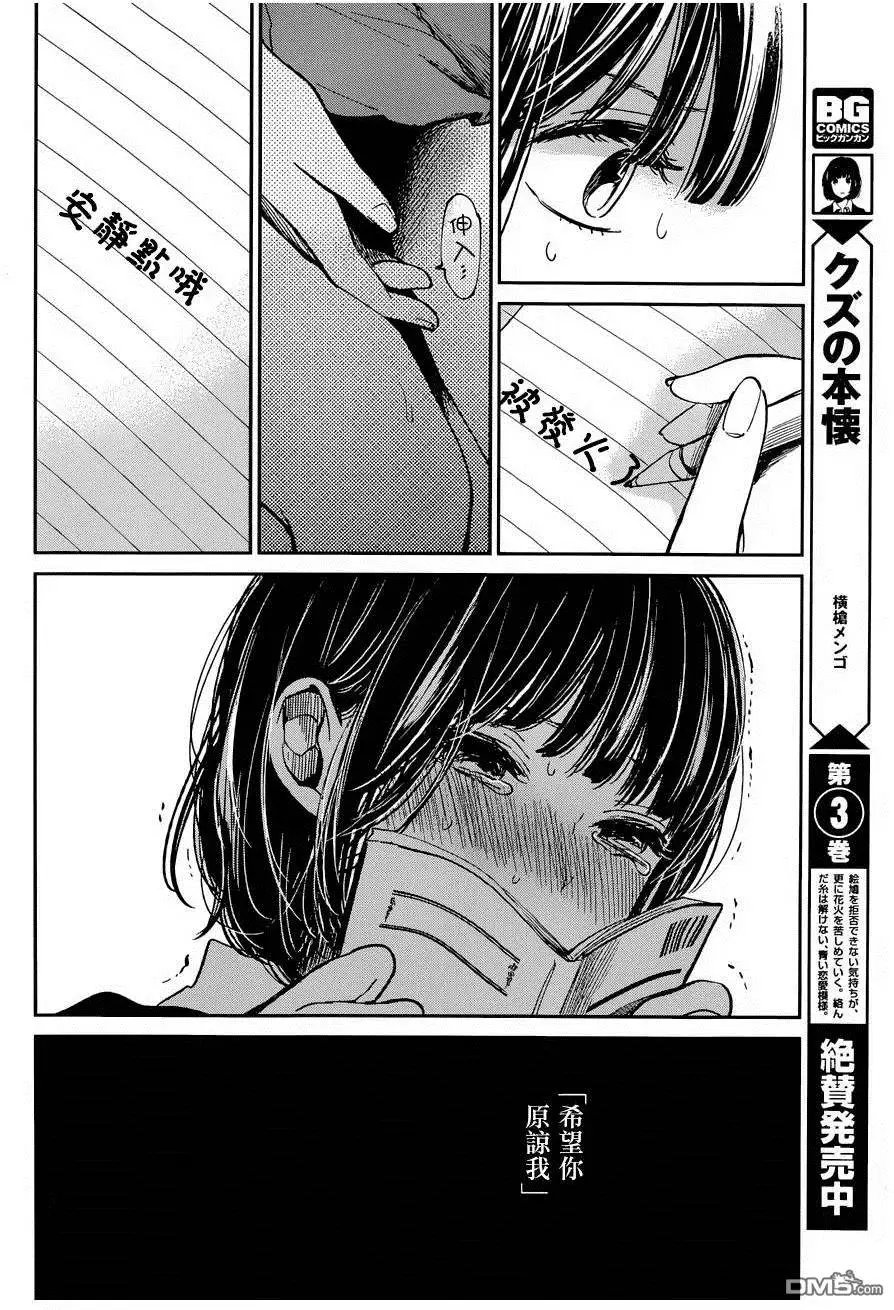 第22回