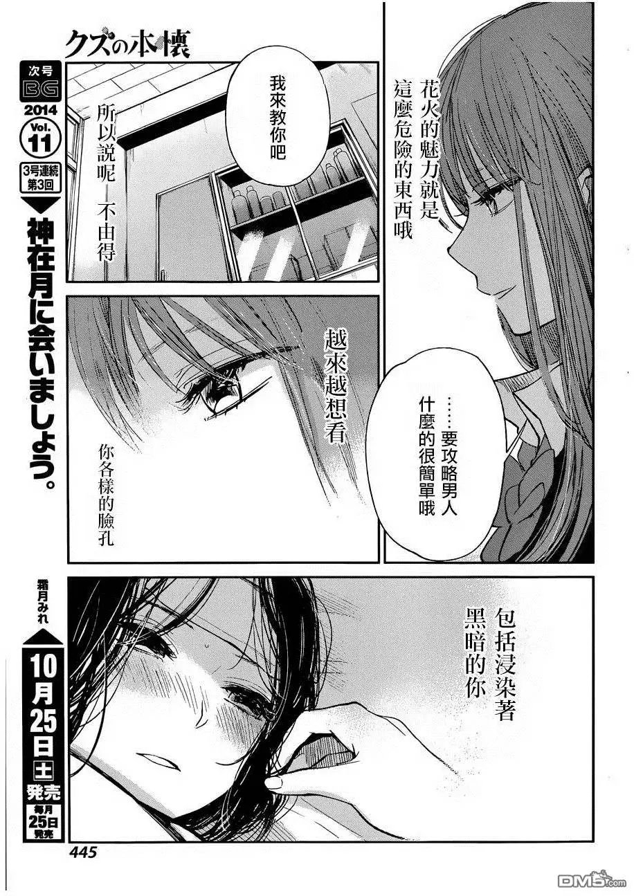 第22回