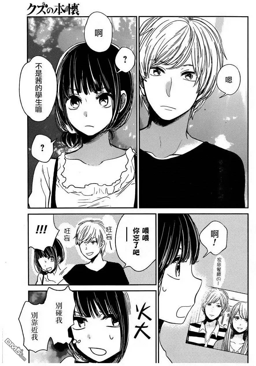 第22回
