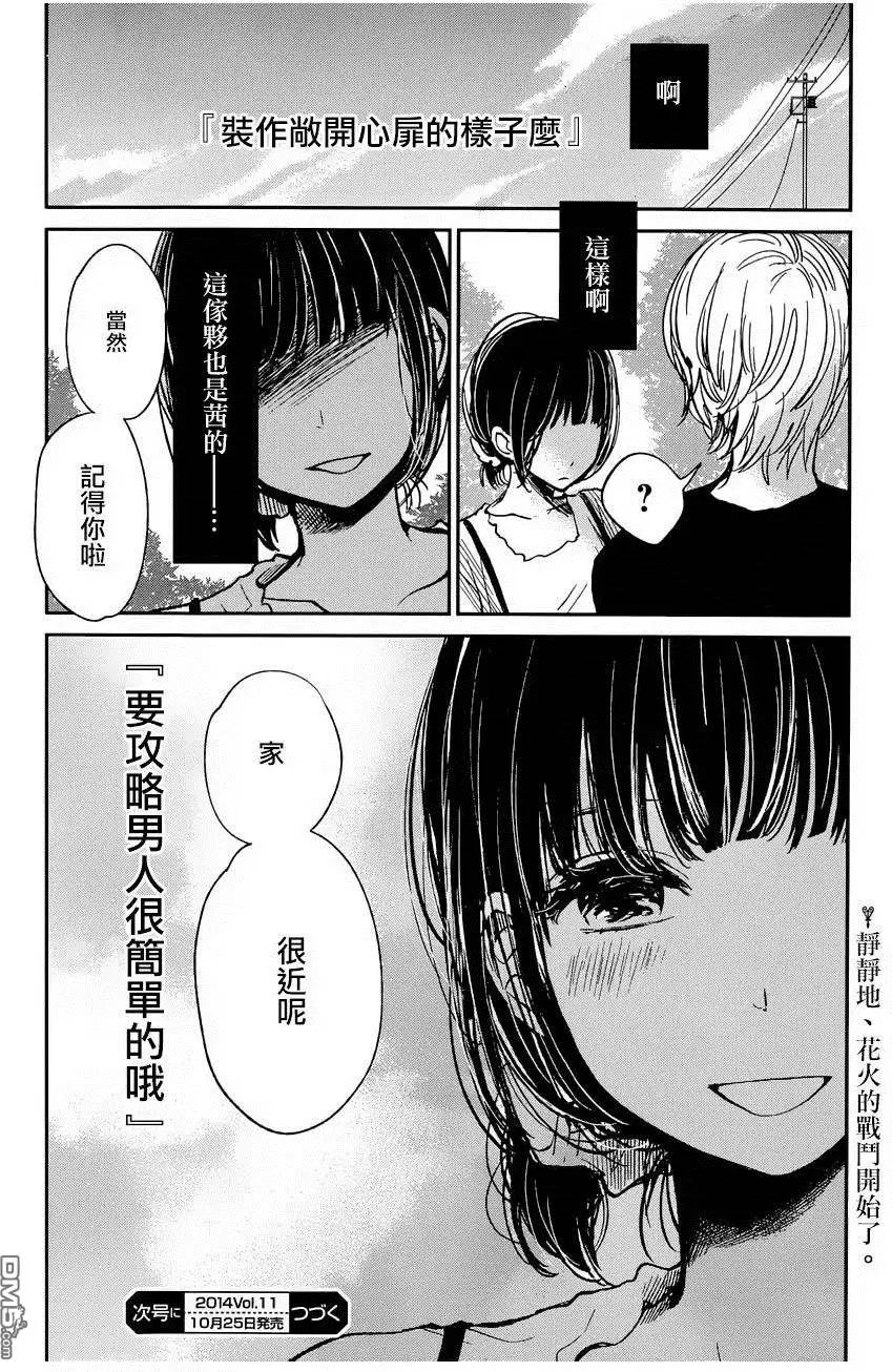 第22回