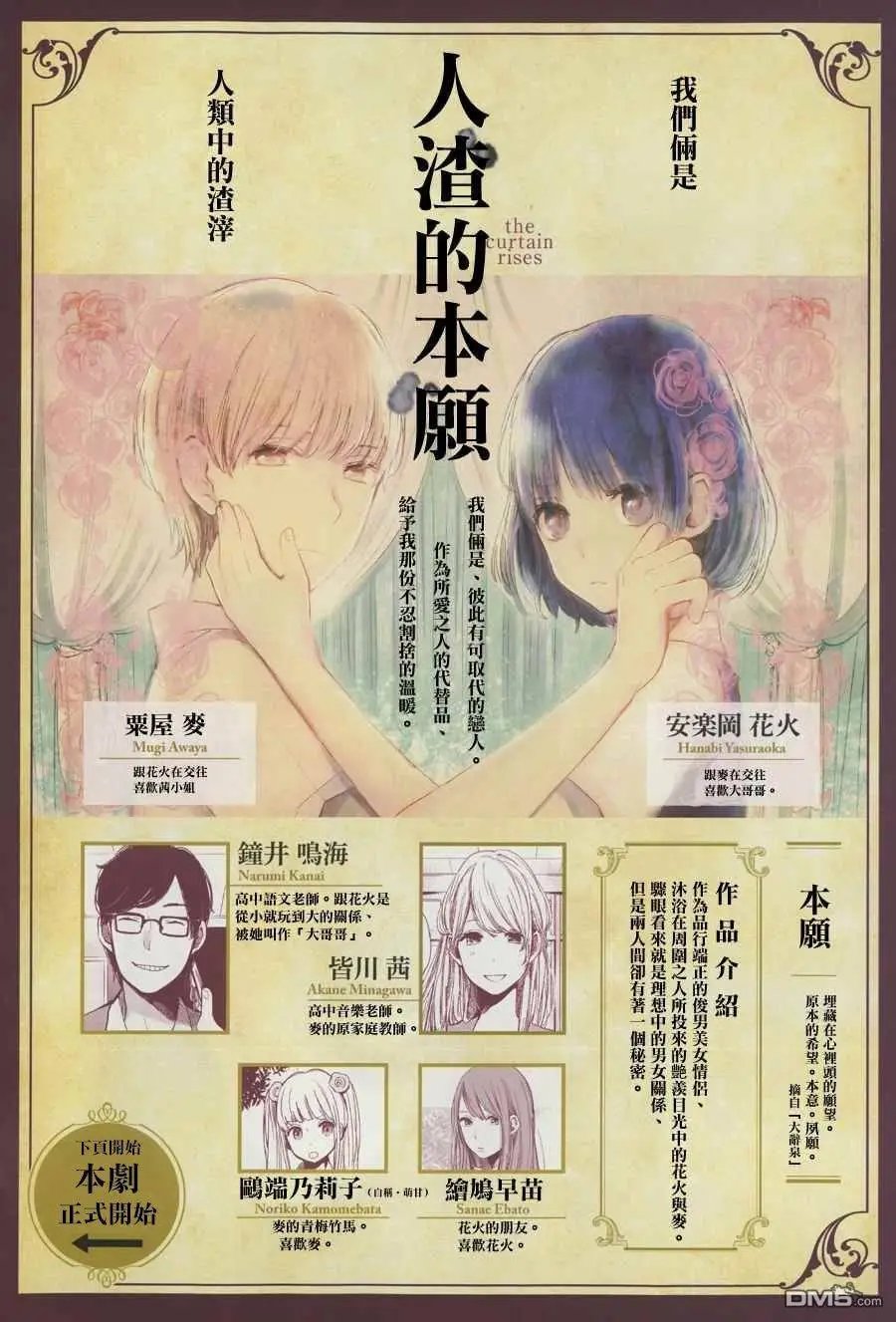 第23回