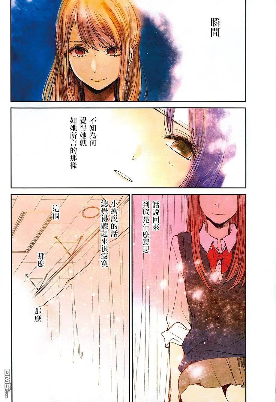 第23回
