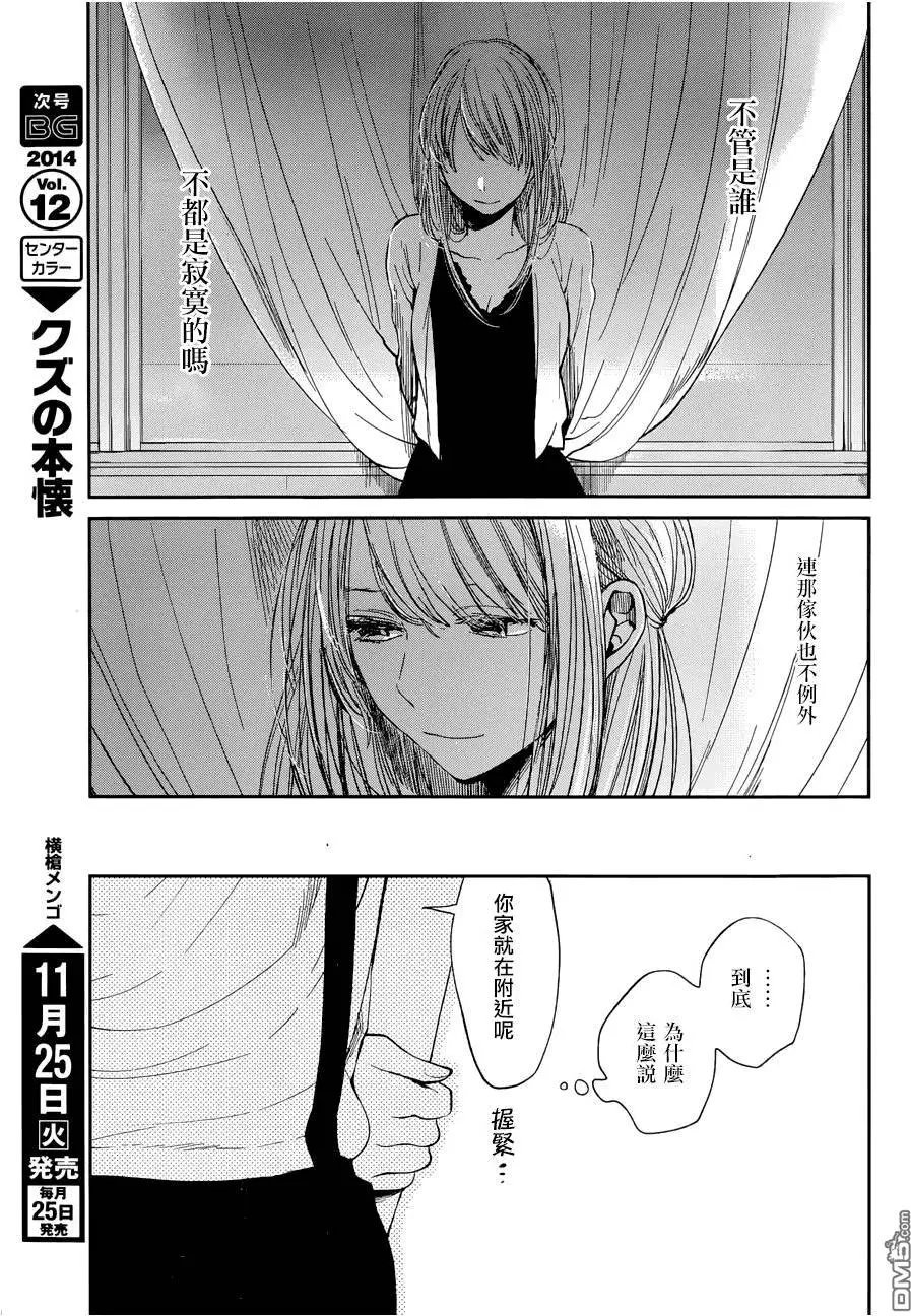 第23回