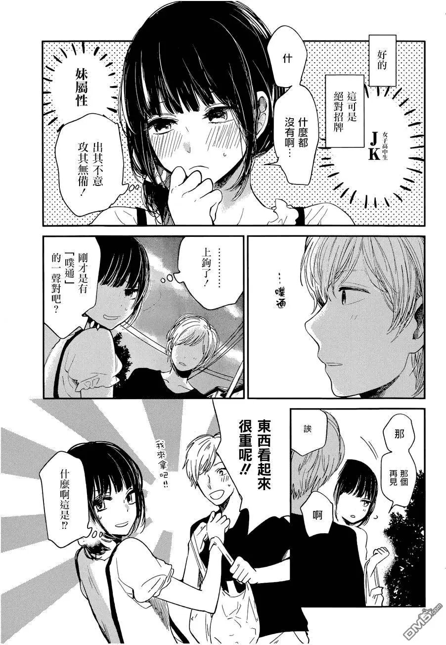 第23回